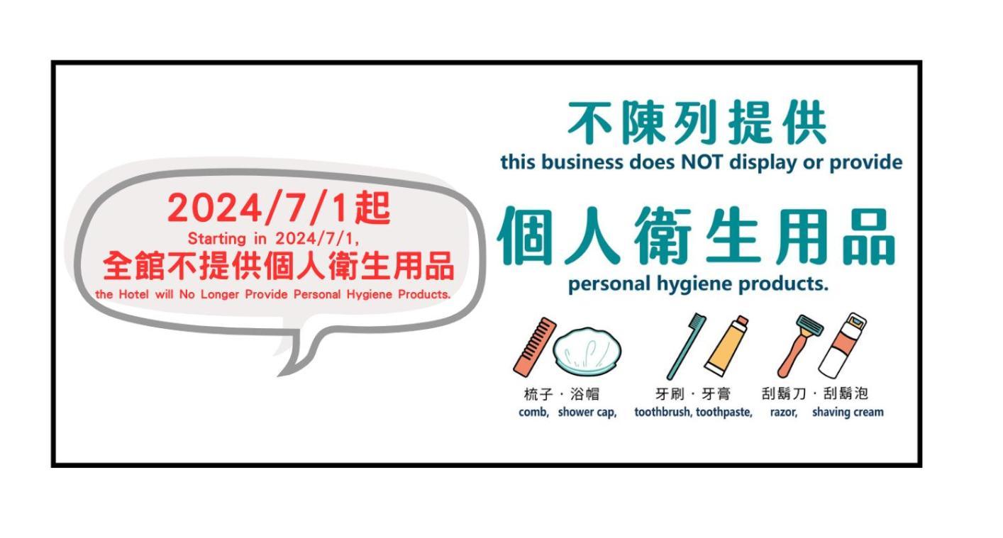 嘉义市 国园商务大饭店酒店 外观 照片